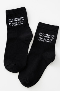 Детские носки стандарт Меньше знаешь (набор 2 пары)