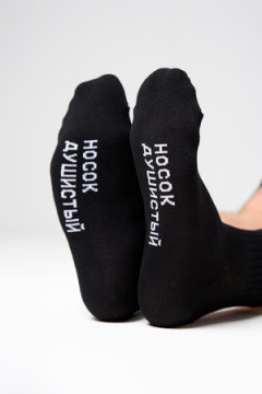 Носки стандарт Удача (набор 3 пары)