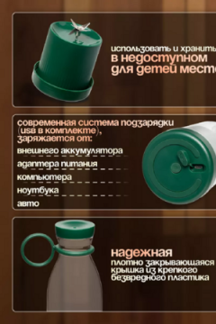 Блендер 83371