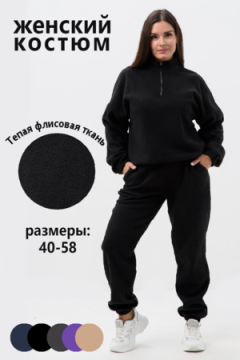 Костюм с брюками 52376