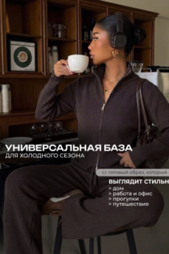 Костюм с брюками 14638