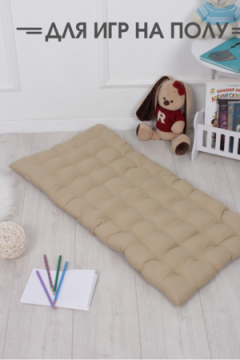 Подушка для мебели со спинкой матрас подушка для кресла, 85х42х5 см на резинке и с завязками