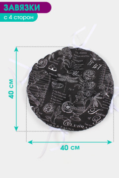 Подушка для мебели Bio-Line круглая с 4 завязками, 4 точки рогожка. P