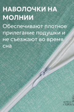 Набор постельных принадлежностей поплин простыня на резинке 140х200 см +наволочки 50х70 см(без пододеяльника)