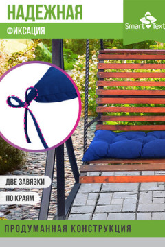 Подушка для мебели Сириус размер 85 х 40 см