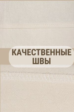 Рубашка с капюшоном