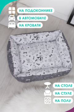 Лежанка для кошек и собак 50×40 LDZ, полиэфирное волокно, хлопок, бязь, износостойкая, Bio-Line
