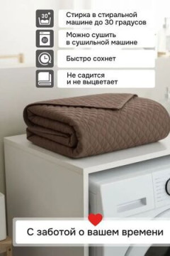 Дивандек на диван прямой 200*180 (Марлин)