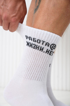 Носки стандарт Работа@ (набор 2 пары)