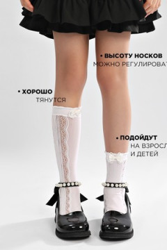 Детские носки капроновые 2 шт для девочки Соль&Перец SP3010-2