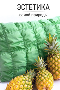 Подушка для сна "Ананас" 50*70 см. Чехол: хлопок