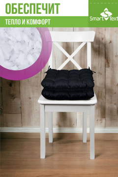 Подушка для мебели Комплект "Феникс" (2 шт. ). Размер: 40*40см