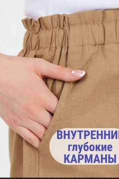 Шорты лен укороченные