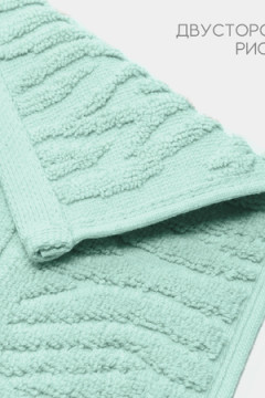 Полотенце для ног Софатекс в ванную 50х70 см