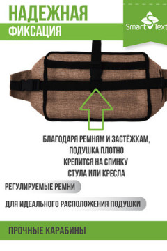 Подушка Офис Крафт с лузгой гречихи