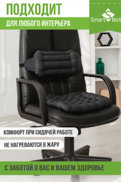 Подушка для мебели Комплект Уютный офис Чехол: смесовая ткань. Наполнитель: лузга гречихи