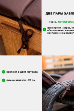Матрас для шезлонга, лежака 60х190 сегментный SZO, Oxford 600D, поролон, пенополиуретан, непромокаемый Bio-Line