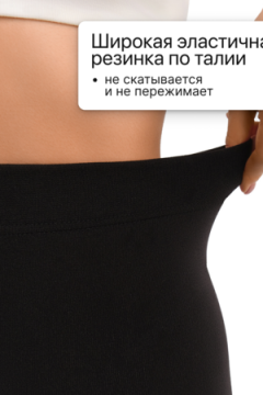 Колготки женские чёрные OIRO Moss 1538001 1 шт 75 DEN