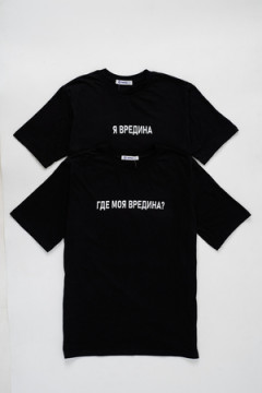 Футболка 8540/1