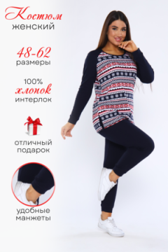 Костюм с брюками 42348