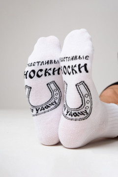 Носки стандарт Удача (набор 3 пары)