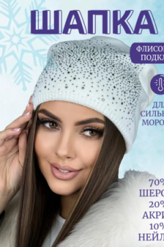 Шапка 60365