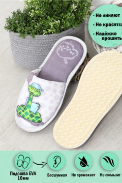 Тапки Утро светлое (белые)