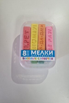 Мелки цветные в пластиковой коробке 60993