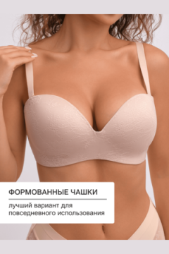 Бюстгальтер 1317006 OIRO без косточек Snowdrop