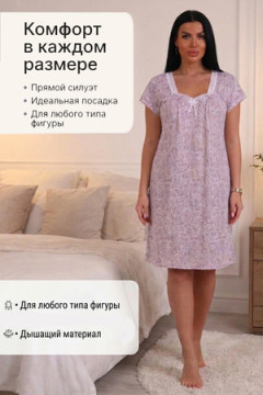 Сорочка 29563