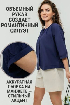 Рубашка с круглым вырезом