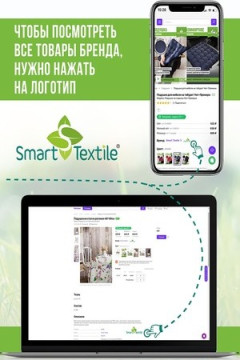 Подушка для мебели Сигма 85х40 см