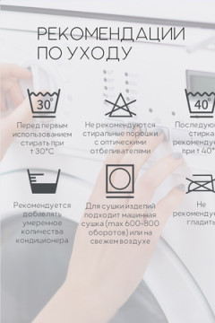 Полотенце Софатекс 50 * 70 коврик ножки 2шт