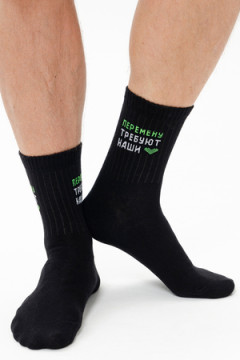 Носки высокие Учёба (набор 3 пары)