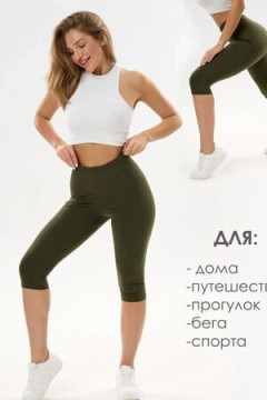Бриджи женские размер 40-42