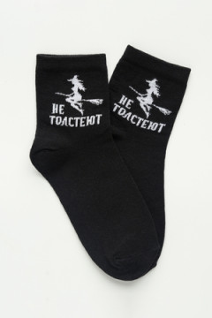 Носки стандарт Ведьмы не толстеют (набор 2 пары)