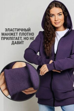 Кардиган женский на молнии теплый с капюшоном