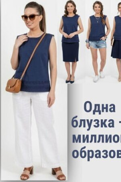 Блузка с кружевом льняная