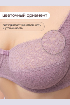 Бюстгальтер 2805 OIRO Molly