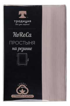 Простыня на резинке HoReCa 180х200х20, страйп-сатин, арт. 4