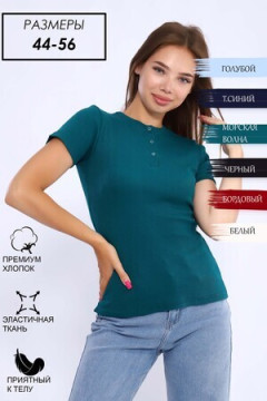 Футболка 86100