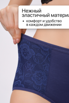 Трусы OIRO 3904 хлопковые с цветочным узором 3 шт