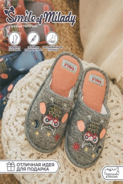 Тапки А-83-023-12 зак