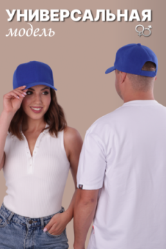 Бейсболка GL400