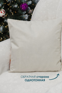 Наволочка декоративная новогодняя 2 шт рогожка