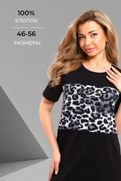 Туника Княгиня