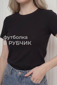 14511 футболка женская