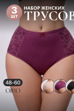 Трусы OIRO 3904 хлопковые с цветочным узором 3 шт