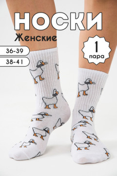 Носки стандарт Гуси