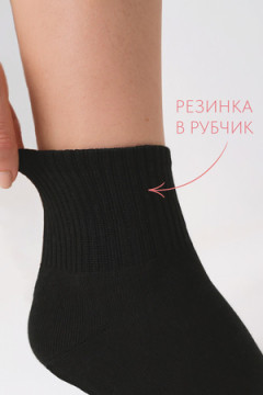 Носки женские Мне можно